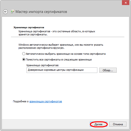 Как проверить установленные сертификаты. Сертификат на сервер. Как проверить установленные сертификаты. Проверить сертификат. Как найти сертификат в explorer.