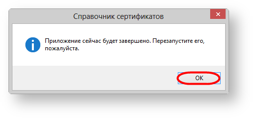 Repository Web-client > Test keys, RSA > test-11.png