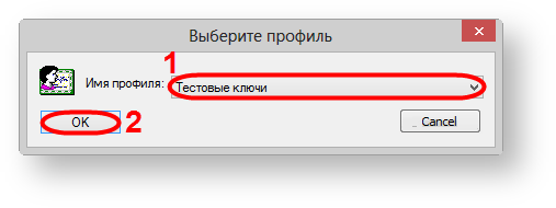 Repository Web-client > Test keys, RSA > test-4_en.png
