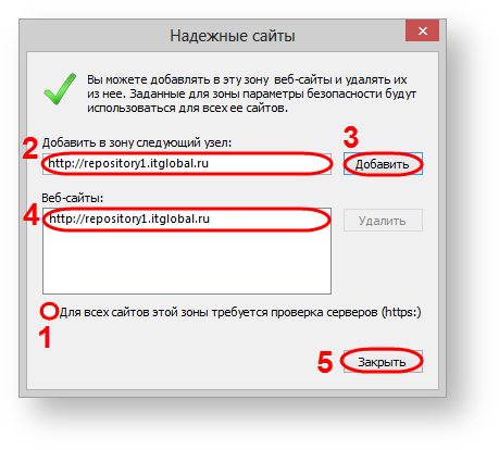 Repository Web-client > ActiveX plugin installation for Internet Explorer > аплет_7.png