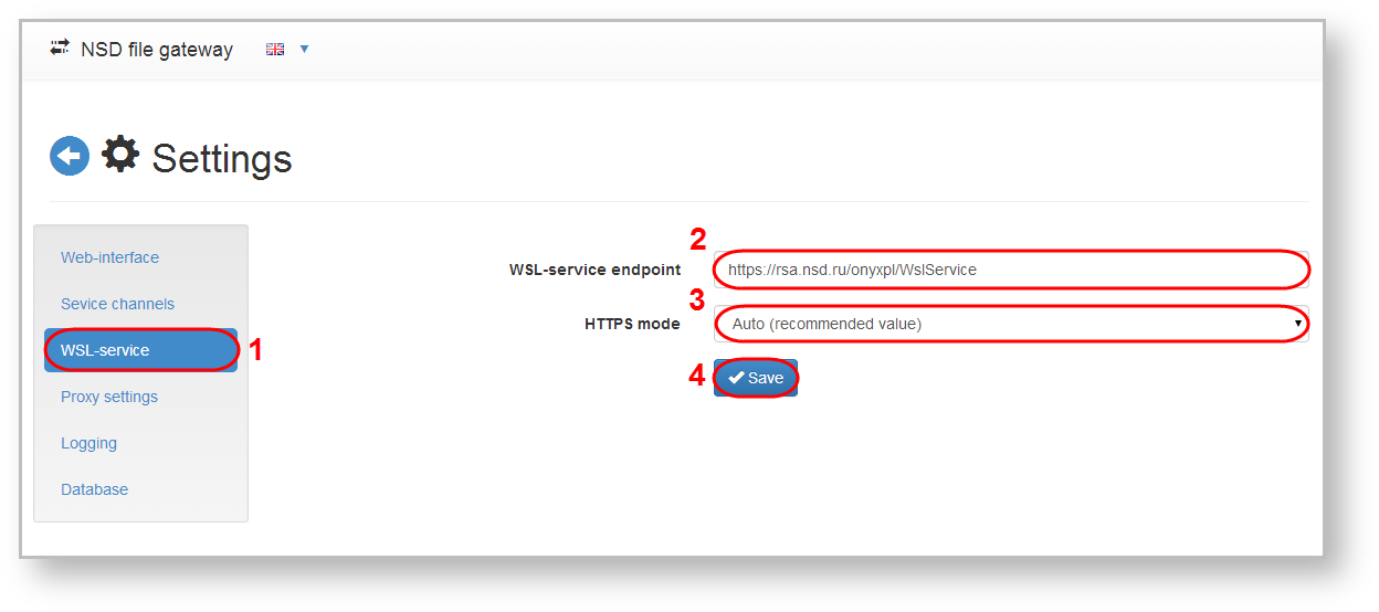 NSD file gateway service > WLS service > en_ФШ_23.png