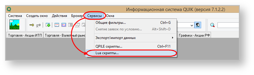 Рисунок 3 Рисунок 3